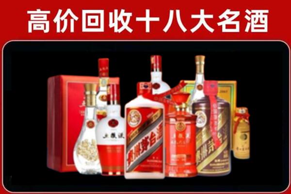 霍邱回收老酒